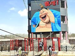 -河北村民俗体验园