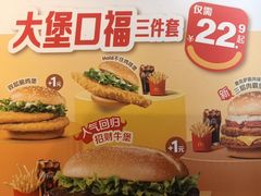 -麦当劳(豫园店)