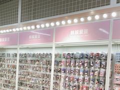 -微店Park(上海静安大悦城店)