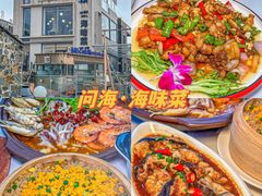 -坛南湾阿强农家乐.海鲜大排档老字号(福州地标美食店)