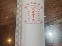 -秦家味老菜馆(民族北路店)