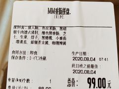 -山姆会员商店(杨桥西路店)