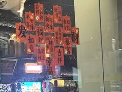 -忆秦园小笼包(惠山古镇总店)