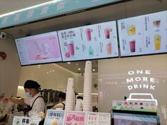 -古茗(番禺万达金街)