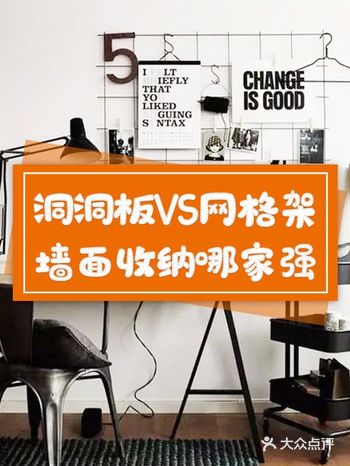 爱折腾星人必然不会放过洞洞板上每一个洞
