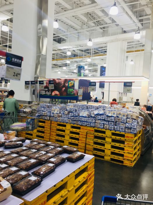 山姆会员商店(亦庄创意生活广场店)图片