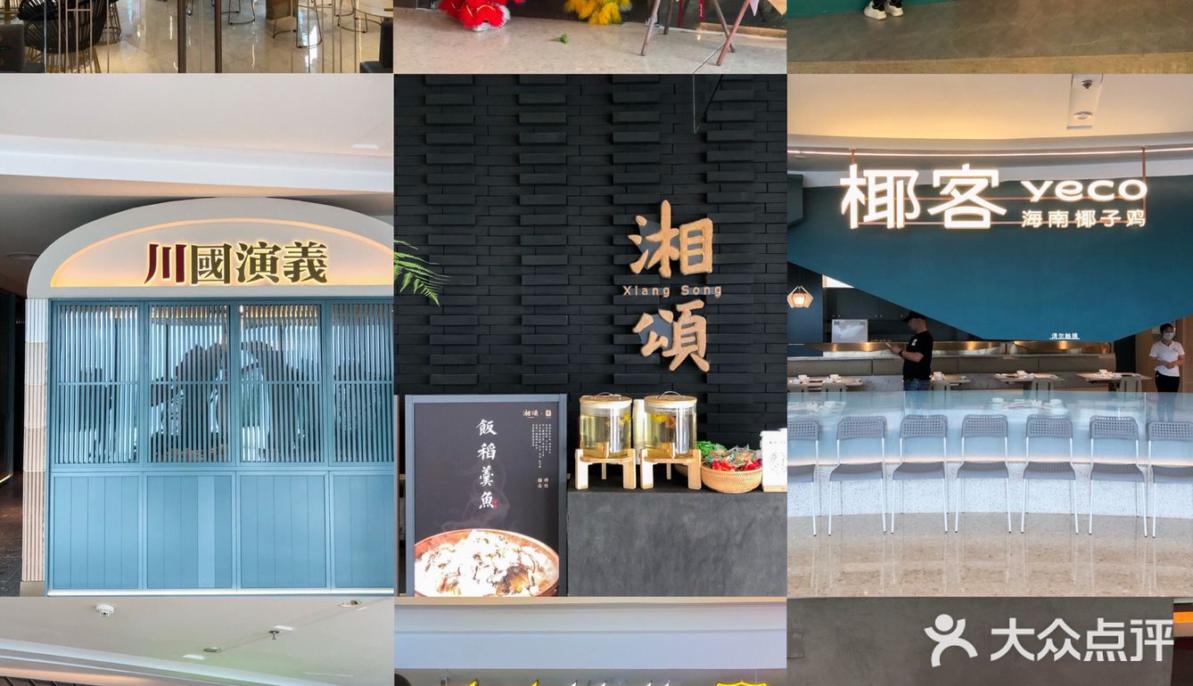 广州｜国庆好去处‼️天河新地标～餐饮巨折🐛