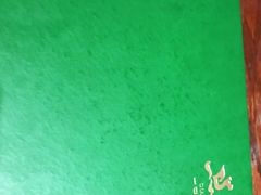 -顺承小院儿