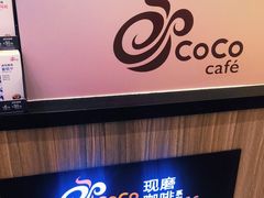 -CoCo都可(天虹广场)