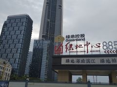 -武汉绿地中心