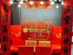 -万达影城IMAX(海口日月广场店)