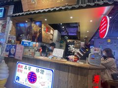 门面-寿奶茶·鲜奶与茶(合生汇购物中心店)