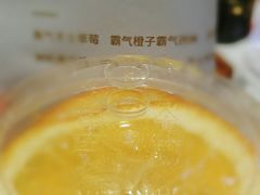 霸气橙子-奈雪的茶(石家庄万象城店)