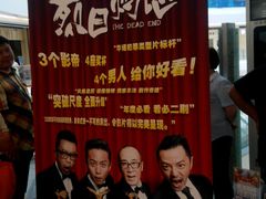 android_upload_pic-万达影城(泉舜广场PRIME店)