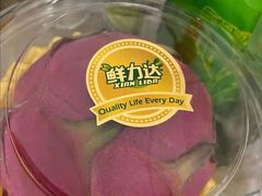 红心火龙果-鲜力达果品批发直销(无锡保利香槟店)