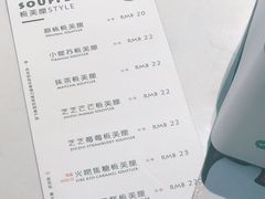 -狐狸和向日葵(北京路店)