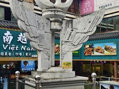 -万众国际批发市场