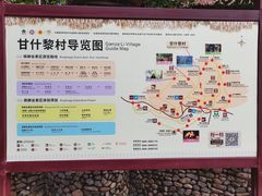 -海南槟榔谷黎苗文化旅游区