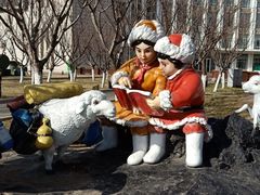 -国家动漫园