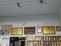 -徐裕泰(古里店)