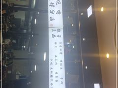 -晓靖轩烧烤(沙河风情店)