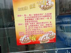 -山沟沟炒鸡(颐灏·海怡名都店)