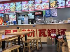 -周真真南昌拌粉·瓦罐汤(光启城店)