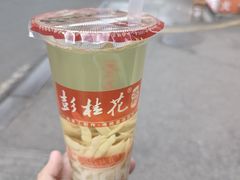 -彭桂花凉虾(致祥路店)