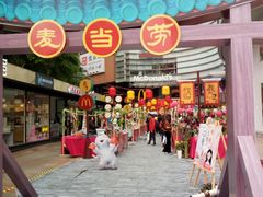 -VT101维多利广场