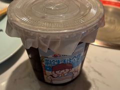 -捞神煲汤火锅(湖滨商业街店)