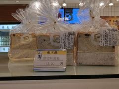-老大昌(淮海中路店)