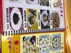 -真好吃牛杂(白沙店)