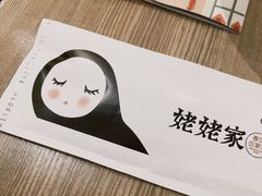 -姥姥家春饼店(交大东路店)