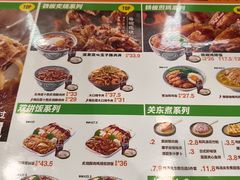 -吉野家(宾水道店)