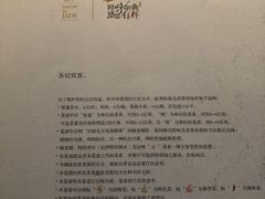 -苏浙汇(古北店)