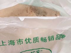-上海牛羊肉公司塘沽路清真门市部