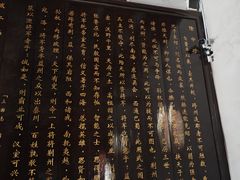 -武侯墓风景区