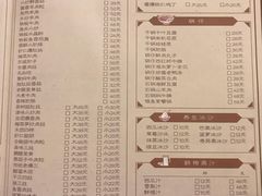 菜单-陈傻子餐厅(世纪都会店)