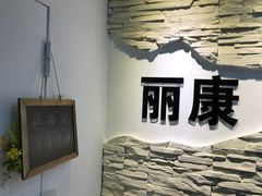 -修申骨雕小颜脊柱骨盆管理产后修复