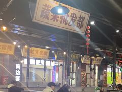 -南边客碳火烤肉(万泰汇购物中心店)