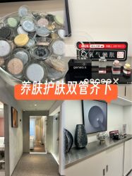 -JY·VALMONT法儿曼官方面护·海菲秀黑钻体验中心