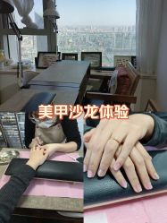 -四季·予你日式美甲美睫Nail