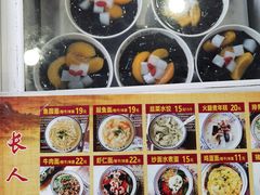 -长人馄饨铺(解放街店)
