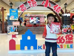 -吉的堡成长中心(五角场安波校区)