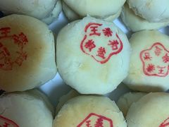 -王泰和高桥松饼(富华大楼店)