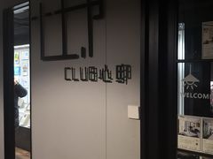 -CLUB心邸·掼蛋·麻将·扑克(日坛店)