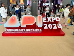 -上海跨国采购会展中心