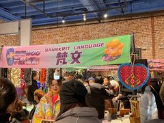 -Big House当代艺术中心