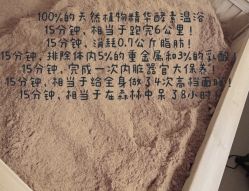 -MUFI·美悦菲塑颜美容SPA