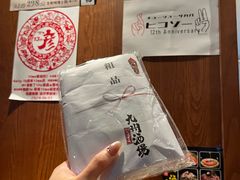 -九州酒场ひこぞう(1号店)